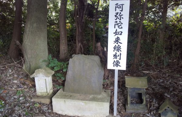 11 谷向八幡神社　總社宮の避難場所